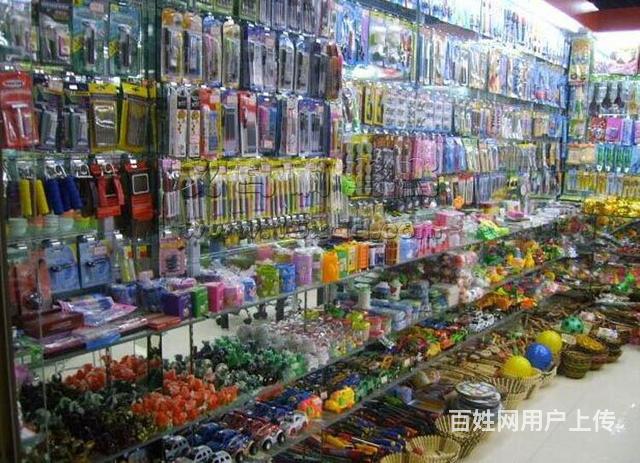 商品批发零售